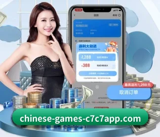 c7娱乐 APP | www.c7c7.app