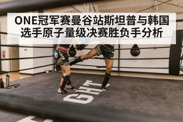 muay thai woman fighter(c7c7.app)